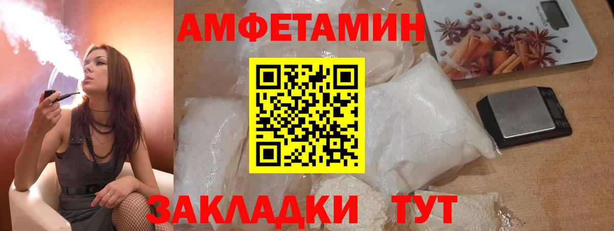 Джанкой  АМФ  Вход с VPN  Amphetamine 98% 