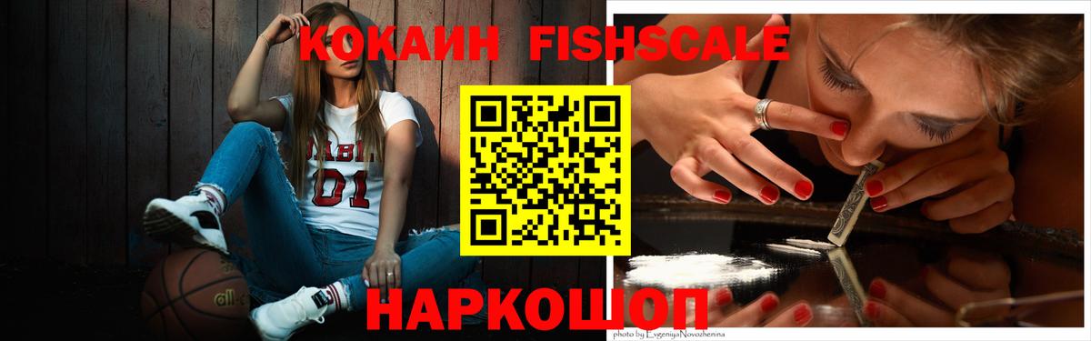 COCAIN Боливия Джанкой