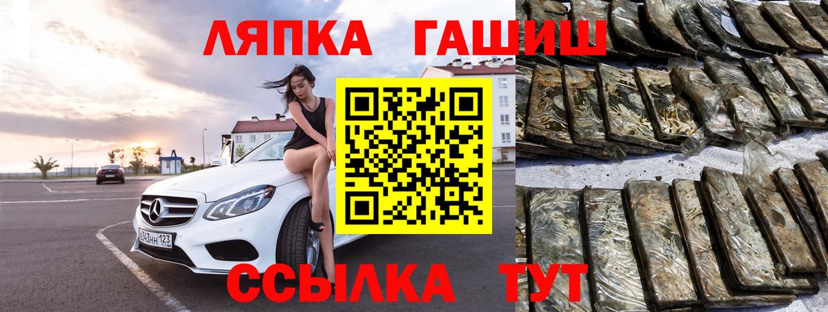Гашиш Premium Джанкой