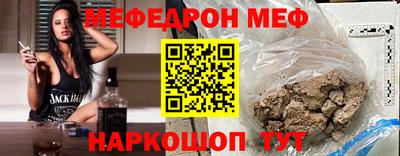 ALPHA-PVP Балашиха