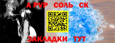 ешки Гуково