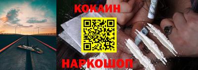 стафф Балаково