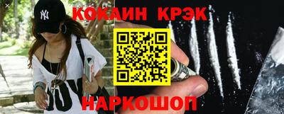 COCAINE Балахна