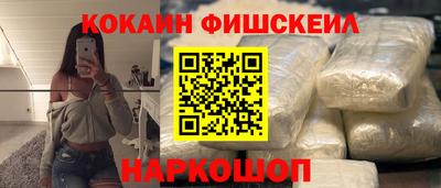 ALPHA-PVP Балашиха
