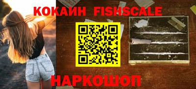 стафф Балаково