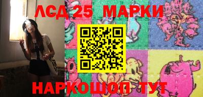 стафф Балаково