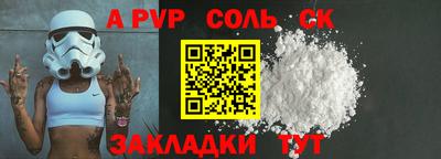 COCAINE Балахна