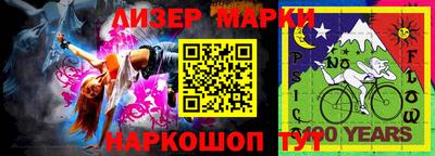 стафф Балаково