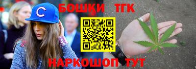 стафф Балаково
