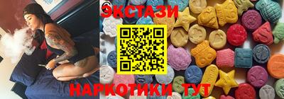 ALPHA-PVP Балашиха