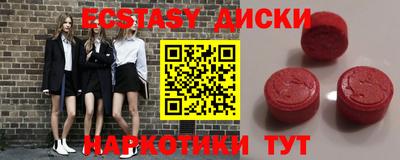 стафф Балаково