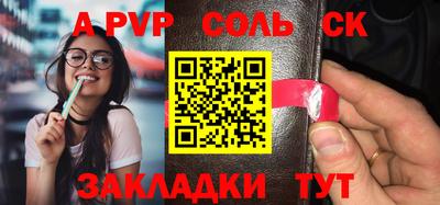 гашик Заволжье