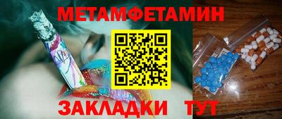 стафф Балаково