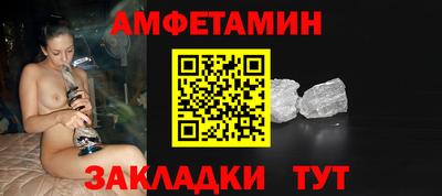 стафф Балаково
