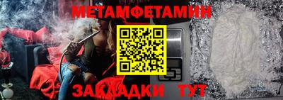 стафф Балаково