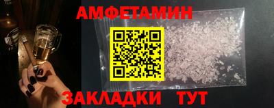 ALPHA-PVP Балашиха