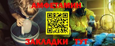 ALPHA-PVP Балашиха