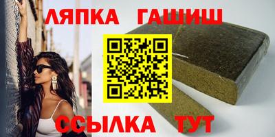 стафф Балаково