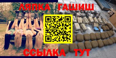 COCAINE Балахна