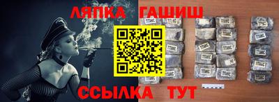 ALPHA-PVP Балашиха