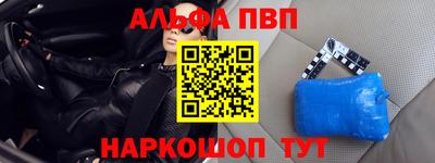 стафф Балаково