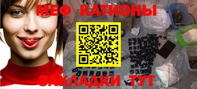 стафф Балаково
