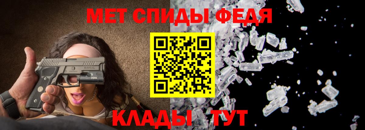 Метамфетамин кристалл  Метамфетамин кристалл  Джанкой  Вход с VPN 
