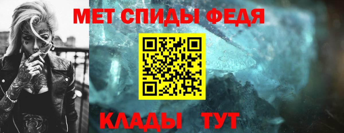 Метамфетамин кристалл Джанкой