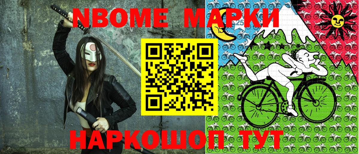 Наркотические марки 1,5мг  Вход с VPN  Наркотические марки 1,5мг  Джанкой 